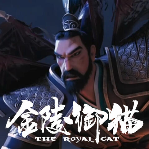 General Kou